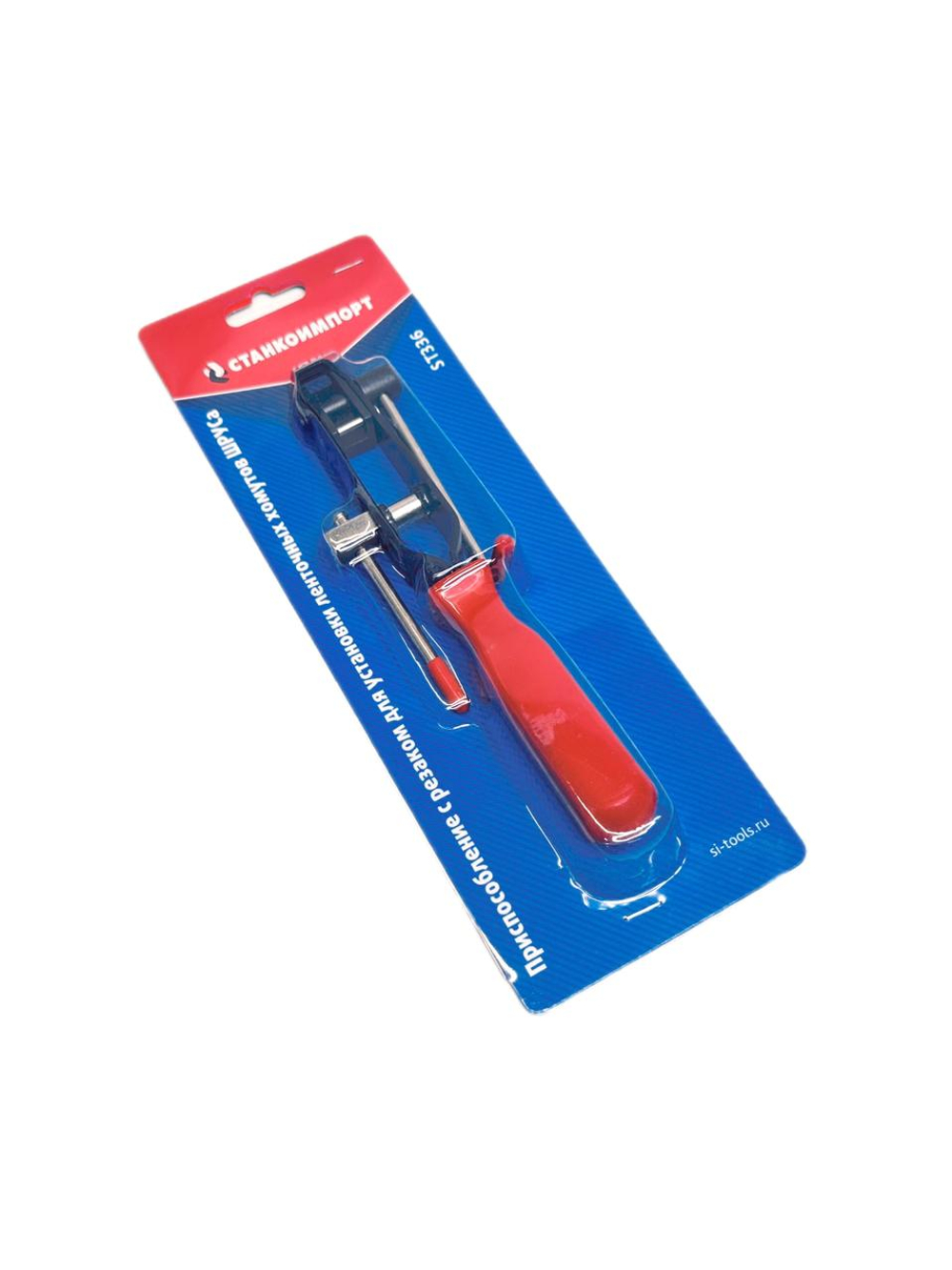 Приспособление с резаком для установки ленточных хомутов ШРУСа СТАНКОИМПОРТ ST336