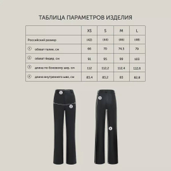 Брюки из экокожи бежевые