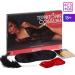 Игра "Территория соблазна. Нежная романтика"