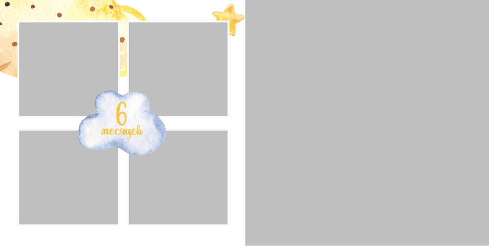 PSD-Шаблон фотокниги "Elephant"