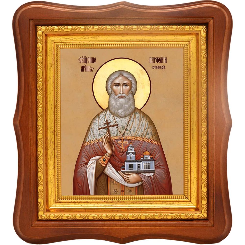 Парфений Красивский священномученик. Икона на холсте.