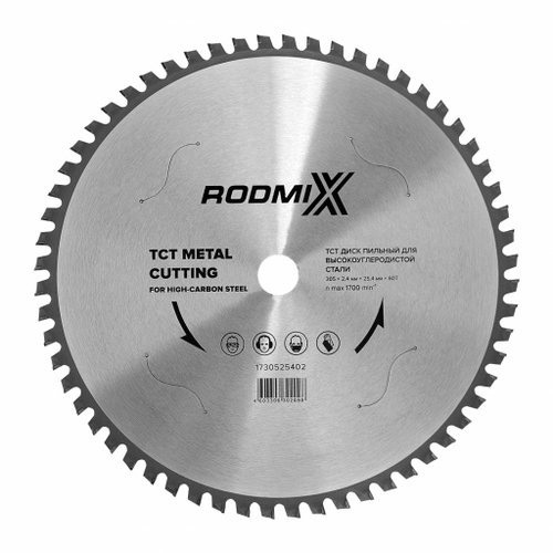 TCT Диск пильный для высокоуглеродистой стали 405х2,8х25,4х120T