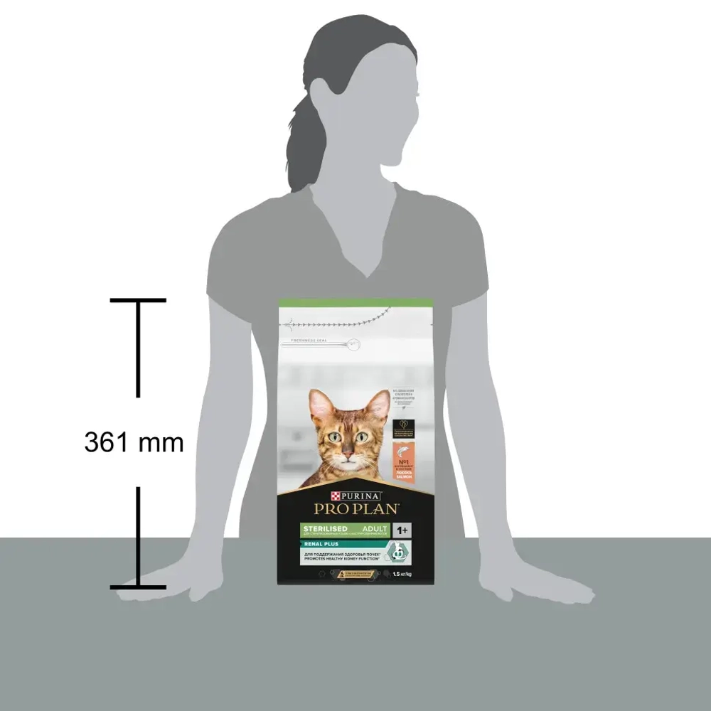 Pro plan cat adult sterilised сухой корм для стерилизованных кошек с лососем - 1,5 кг