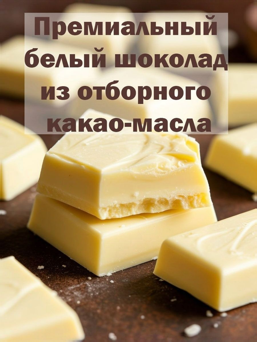 Шоколад 6кг горький кусковой натуральный, премиум качество