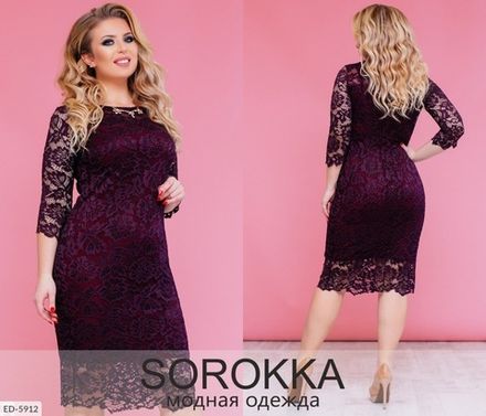 Платье ED-5914 Фабрика Моды Фото 1