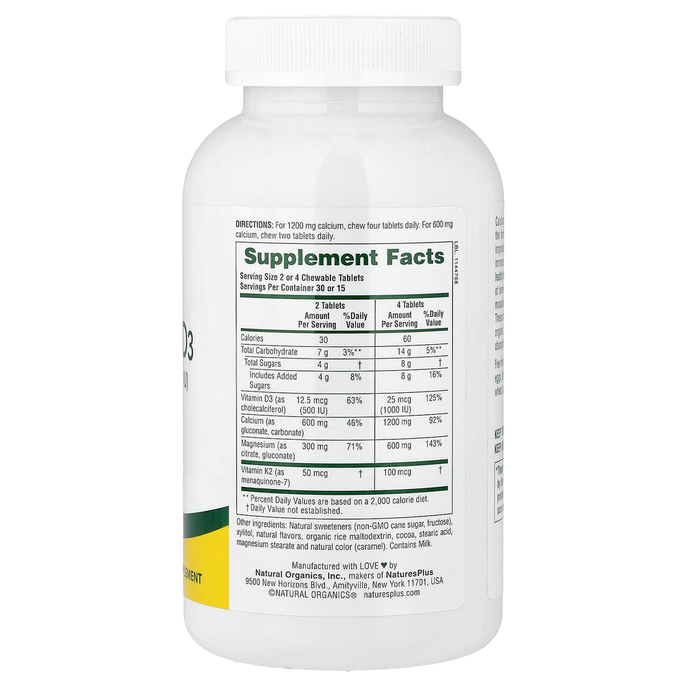 NaturesPlus, Жевательные таблетки Cal / Mag / Vit D3, шоколад, 60 жевательных таблеток