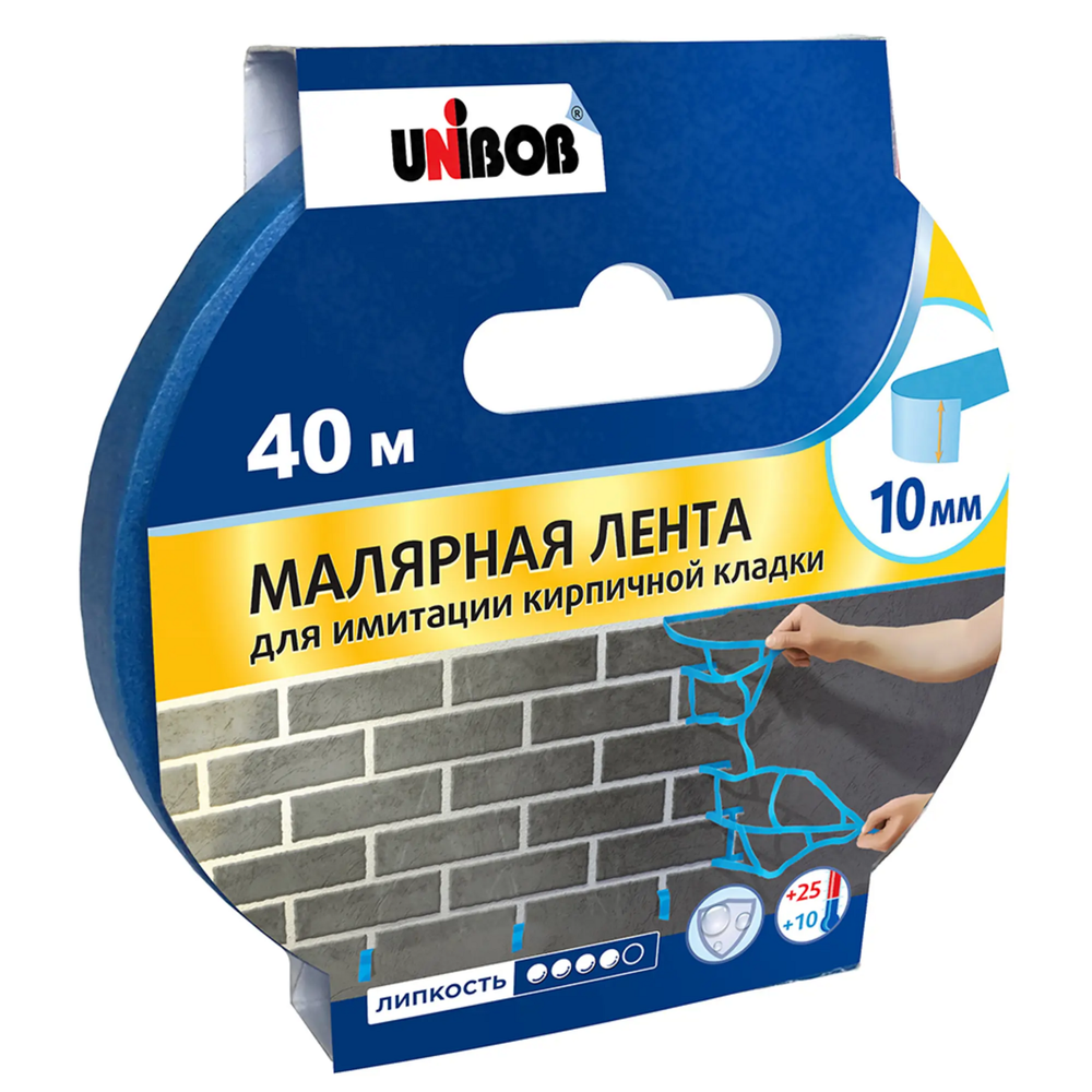 Скотч Unibob 10мм*40м для имитации кирпичной кладки синий