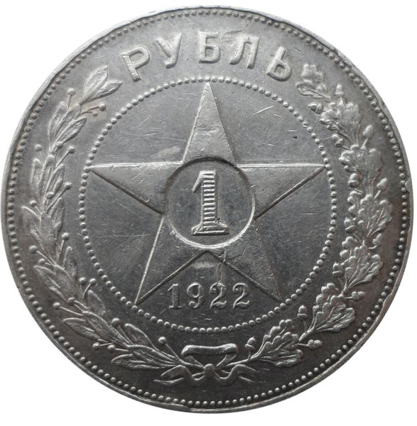 Таганский ценник на монеты СССР , РСФСР и России 2025 год