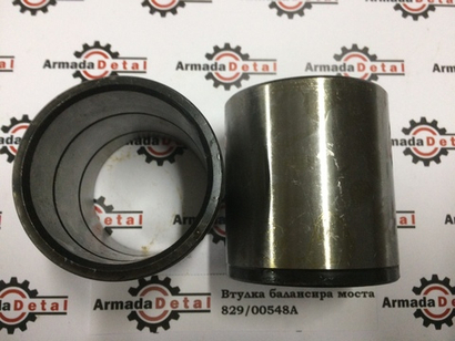 Втулка балансира переднего моста | 829/00548 | Aries
