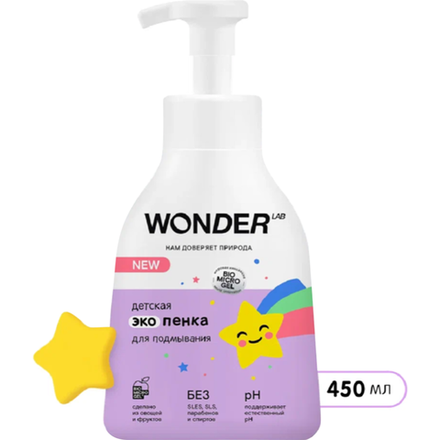 Wonder Lab Дет­ская эко­пен­ка для под­мы­ва­ния, 0.45 л