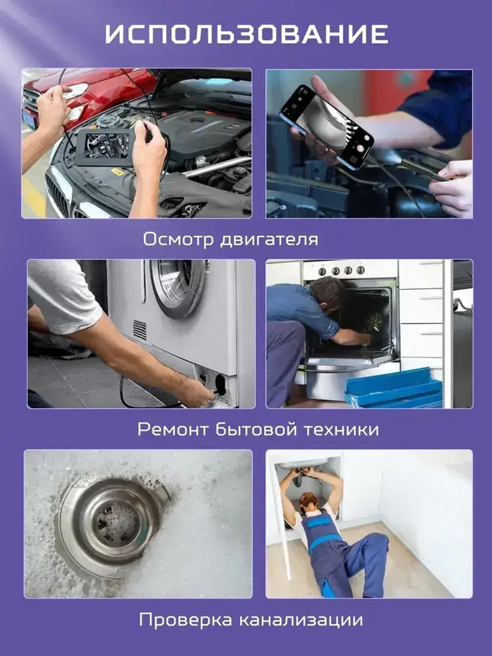 Видеоэндоскоп для смартфона / Эндоскоп ЖЕСТКИЙ шнур для смартфона и для компьютера для Android, 2 метра, microUSB, USB, Type-S водонепроницаемый