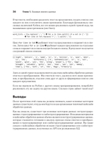 Python для data science