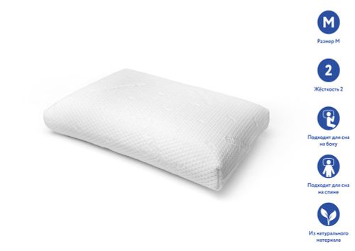 Подушка Dreamline Soft