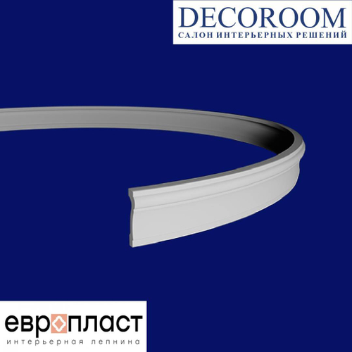 Европласт. МОЛДИНГ ГИБКИЙ 1.51.383 (75*22*2000мм). Гибкий пенополиуретан.