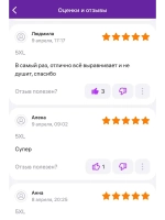 Супер утягивающие дышащие трусы с высокой талией