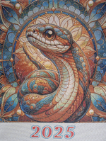 Календарь из гобелена на 2025 год Мудрость 38х67