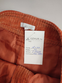 Юбка Solar вельветовая 44 размер