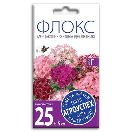 Флокс Мерцающие звезды смесь, семена Агроуспех 0,2г (300)