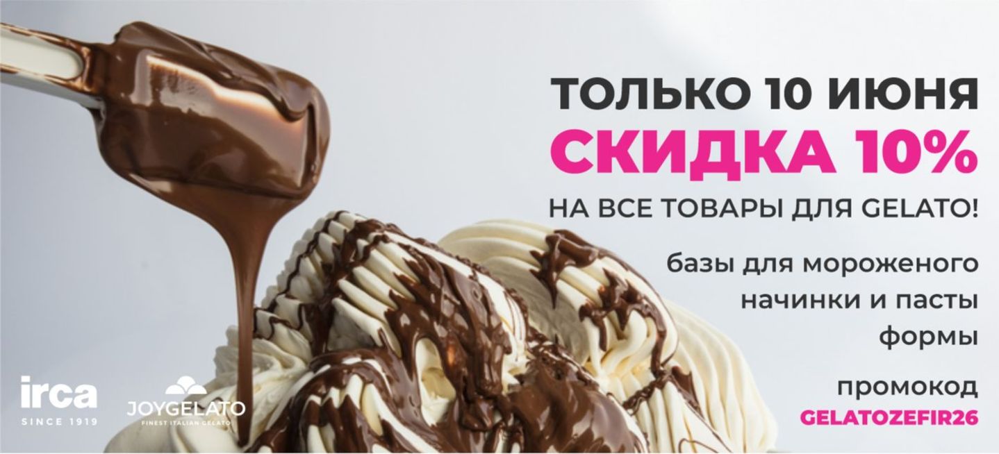 ТОЛЬКО 1 ДЕНЬ