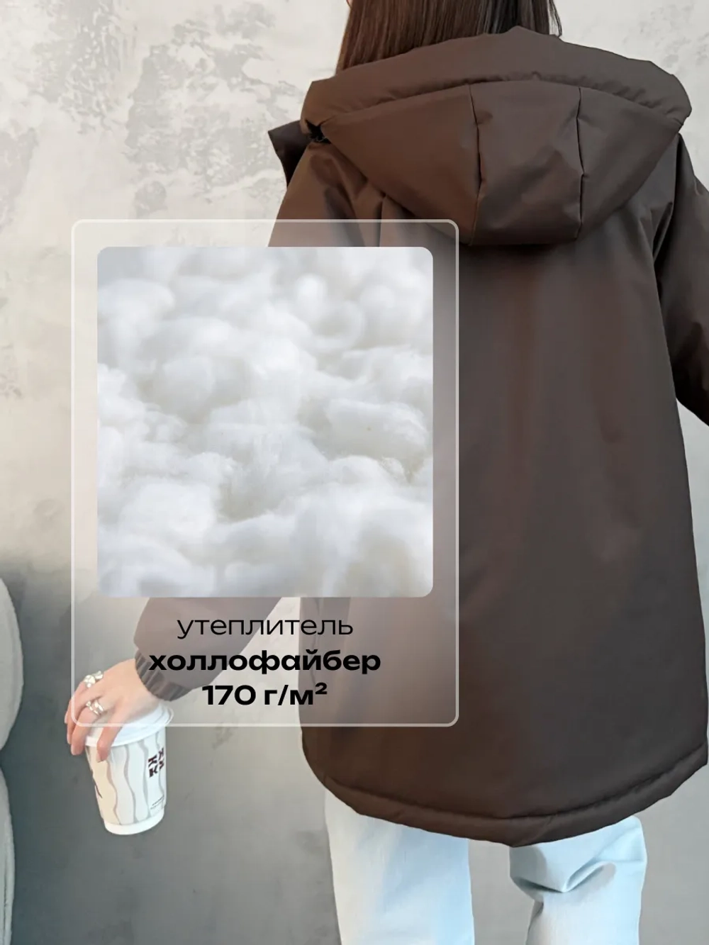 Куртка весенняя удлиненная с капюшоном