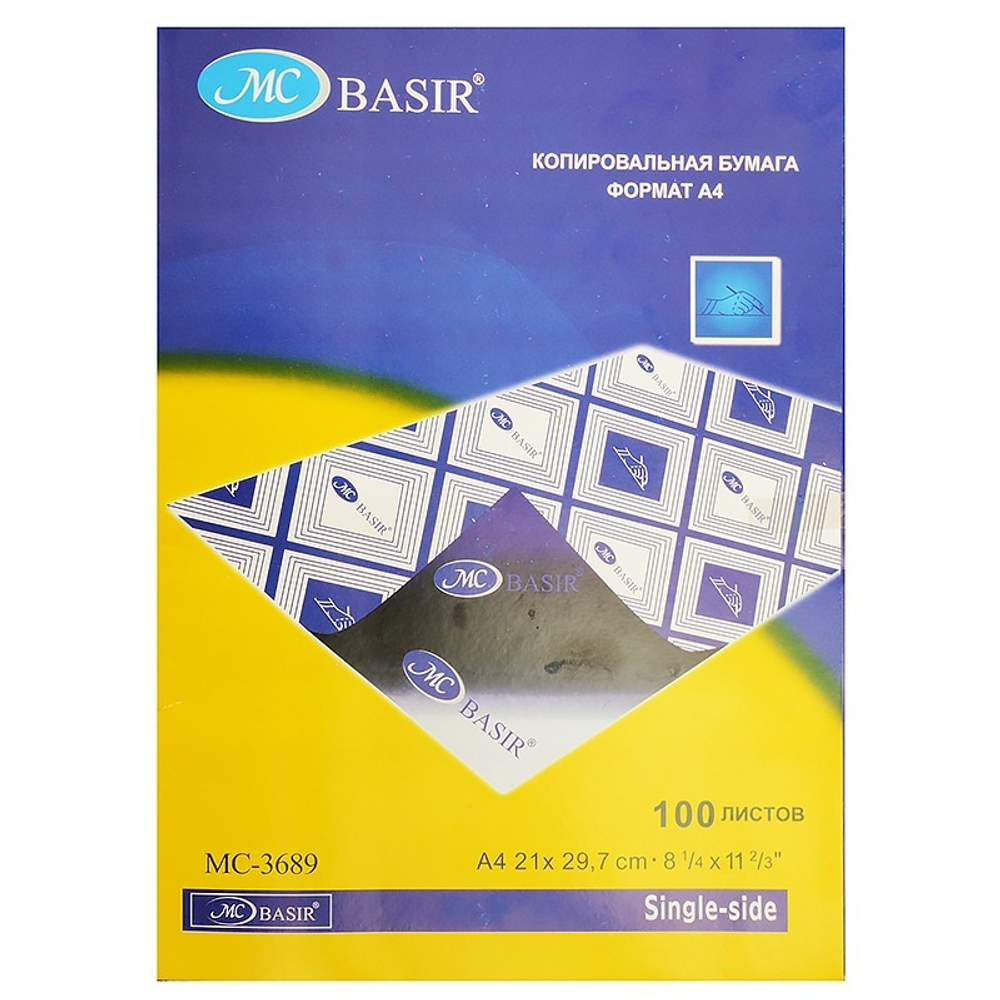Копировальная бумага Basir, формат A4, синяя, 100 листов, односторонняя, 21*29.7 см
