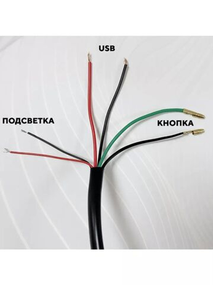 Кнопка вкл/выкл с USB разъемом и световым индикатором для руля мотоцикла
