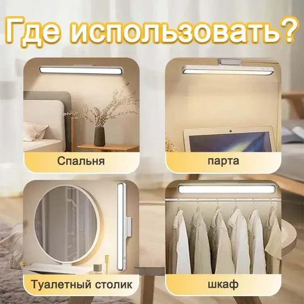 светильник потолочный светодиодный 32 см /подсветка на кухню под шкаф на магните/с пультом дистанционного управления