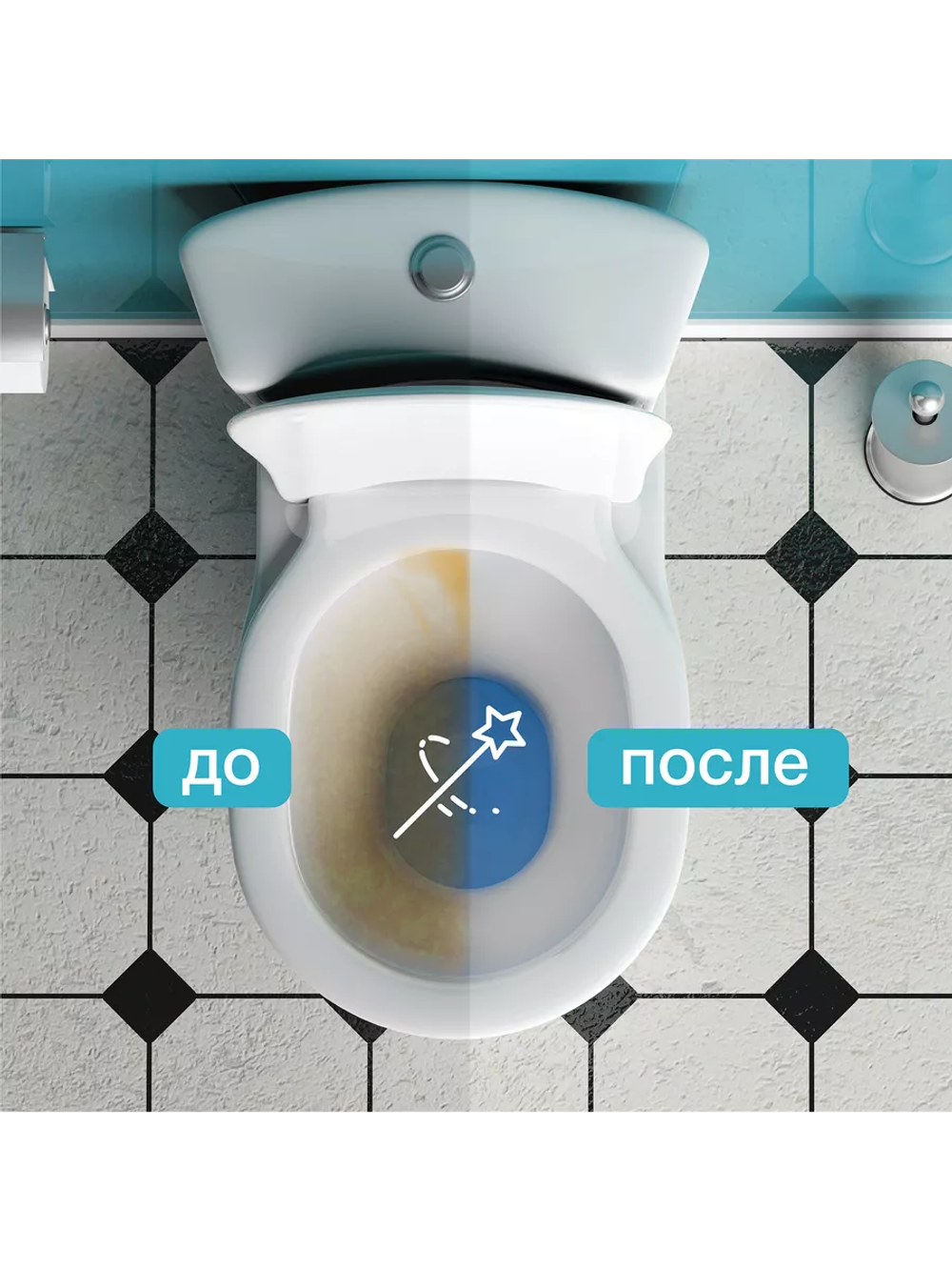 Гель для чистки унитазов DEC