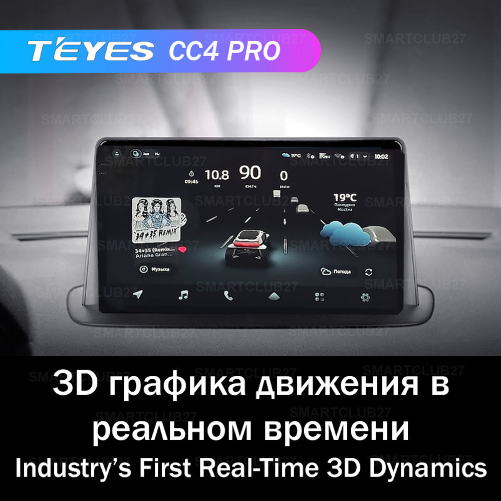 Teyes CC4 Pro 9" для Renault Megane 2008-2014