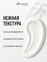 [ESTHETIC HOUSE] Кондиционер для волос ПРОТЕИНОВЫЙ CP-1 BС Intense Nourishing Conditioner Version 2.0, 100мл