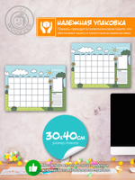 Набор расписание уроков + расписание занятий "Солнечный луг"