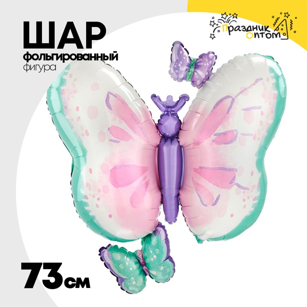 Шар Фольгированный Бабочки Нежные (Розовый)