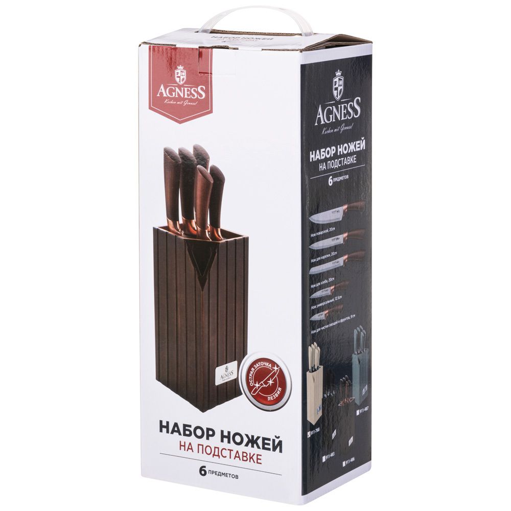 НАБОР НОЖЕЙ AGNESS НА ПЛАСТИКОВОЙ ПОДСТАВКЕ, 6 ПРЕДМЕТОВ