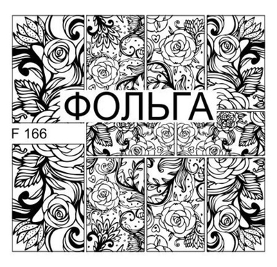 Слайдер-дизайн MILV F 166 черный*