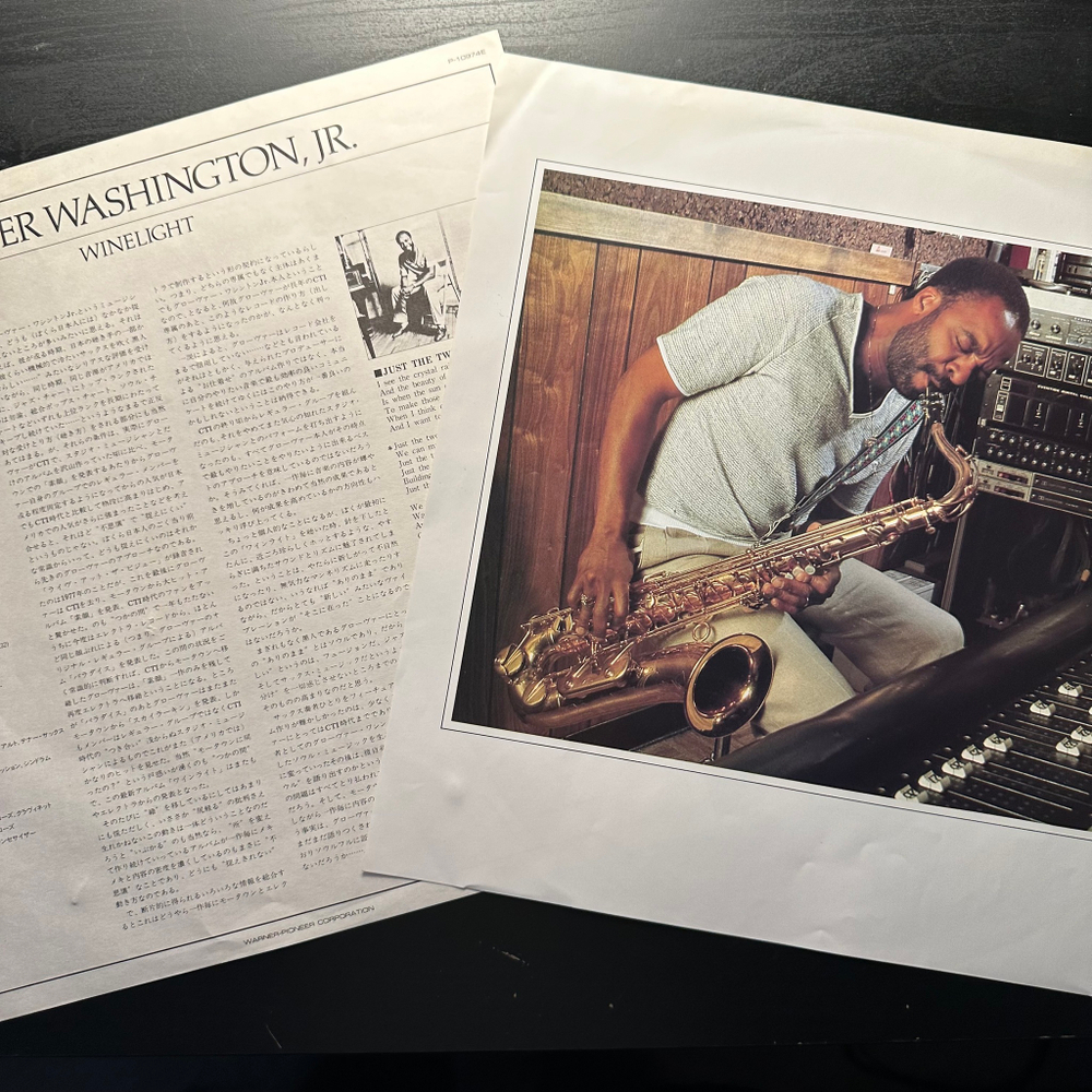 Grover Washington, Jr. - Winelight (Япония 1980г.)