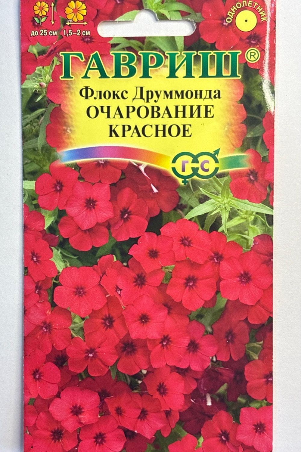 Флокс Очарование красное друммонда 0,05 г СМЦ-282