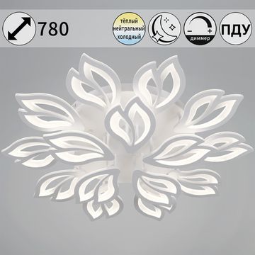 10150-0.3-10+5 WH светильник потолочный