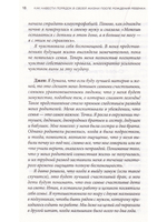 Как навести порядок в своей жизни после рождения ребенка