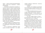 Рождество Пресвятой Богородицы. Покров Пресвятой Богородицы. Марина Шмелёва