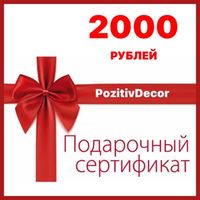 ПОДАРОЧНЫЕ СЕРТИФИКАТЫ