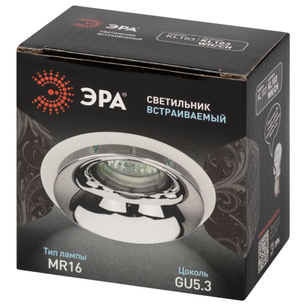 Светильник встраиваемый декоративный ЭРА KL103 WH/CH под лампу MR16 GU5.3 белый/хром