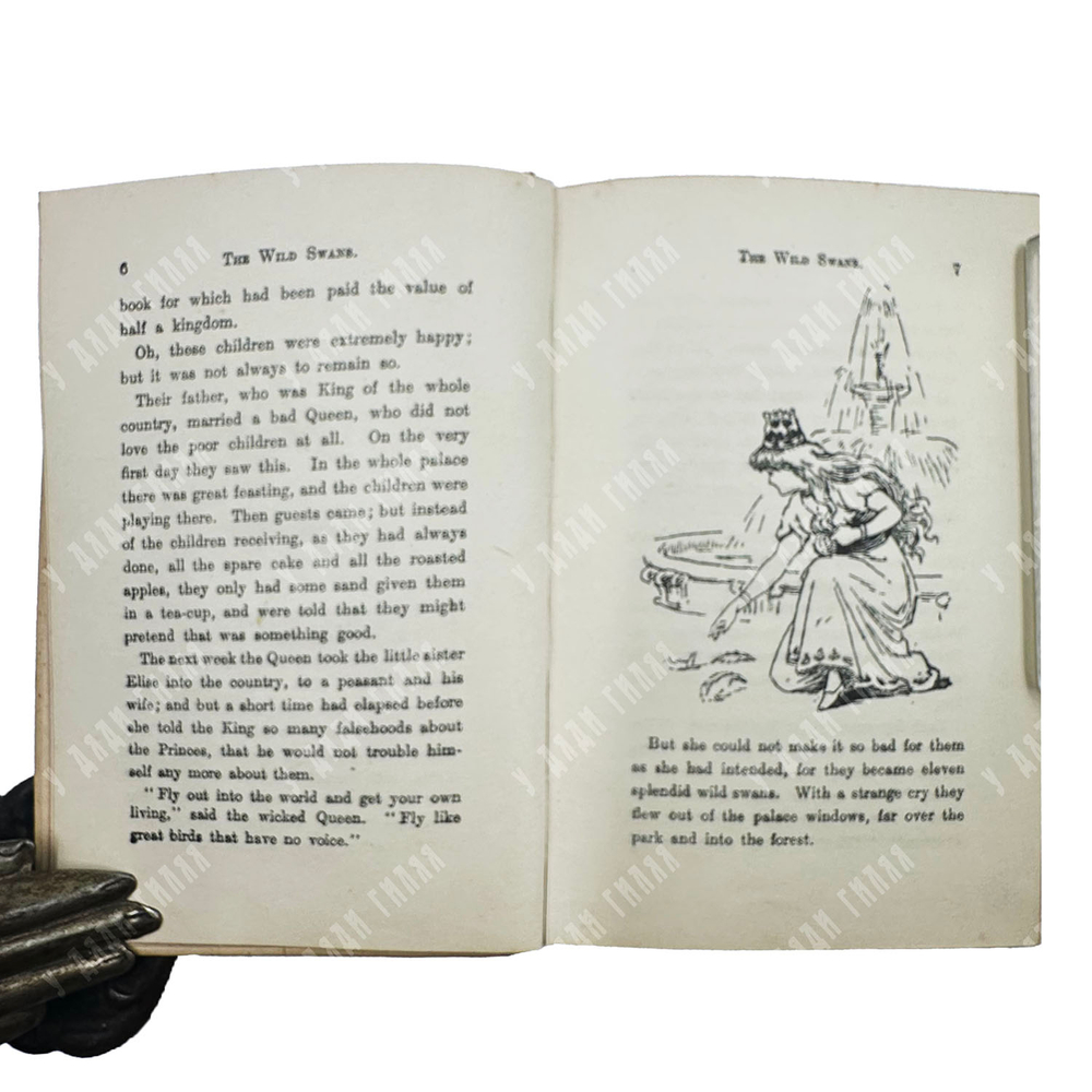 Андерсен Х.Г. Дикие лебеди и другие сказки / Andersen H.C. The wild swans and other stories [1900-е]