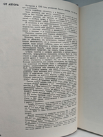 Мир животных. Рассказы о зверях крылатых, бронированных, ластоногих, трубкозубых, зайцеобразных, китообразных и человекообразных...