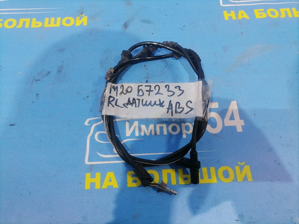 Датчик ABS задний левый NISSAN NV200 2009-2021