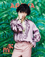 публикация ARENA HOMME - 2026.06 AKMU C Type