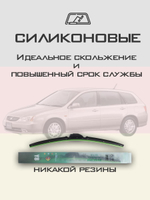 Щетки стеклоочистителя HUOYE Y8 600/450 мм на GMC Terrain | Hook/J-Hook