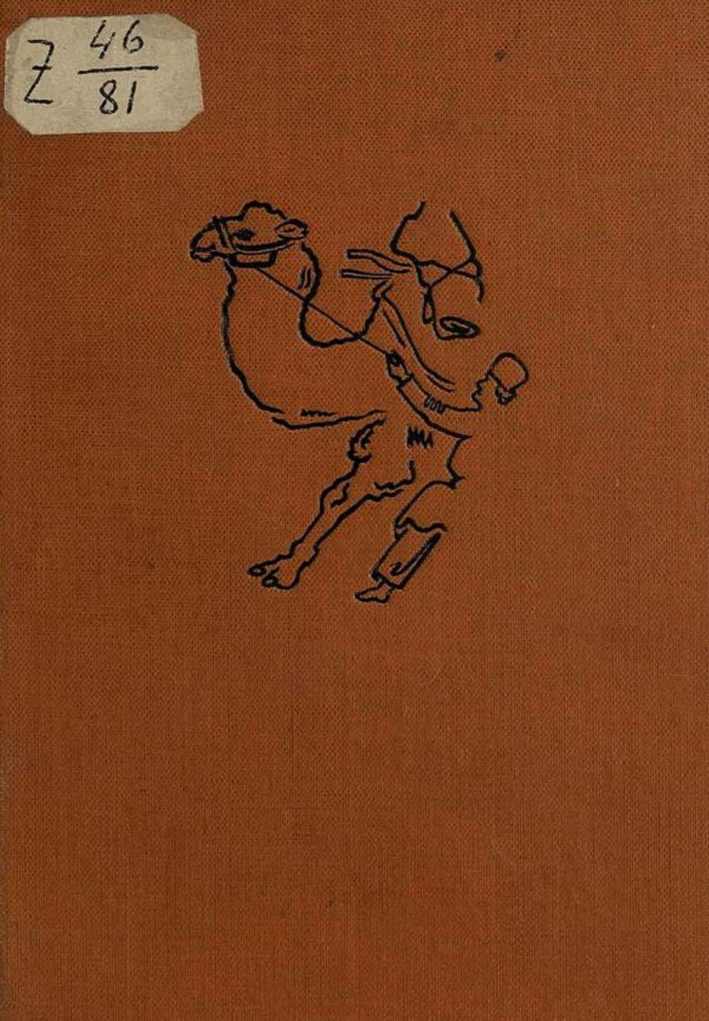 Персидские народные сказки | Нет автора