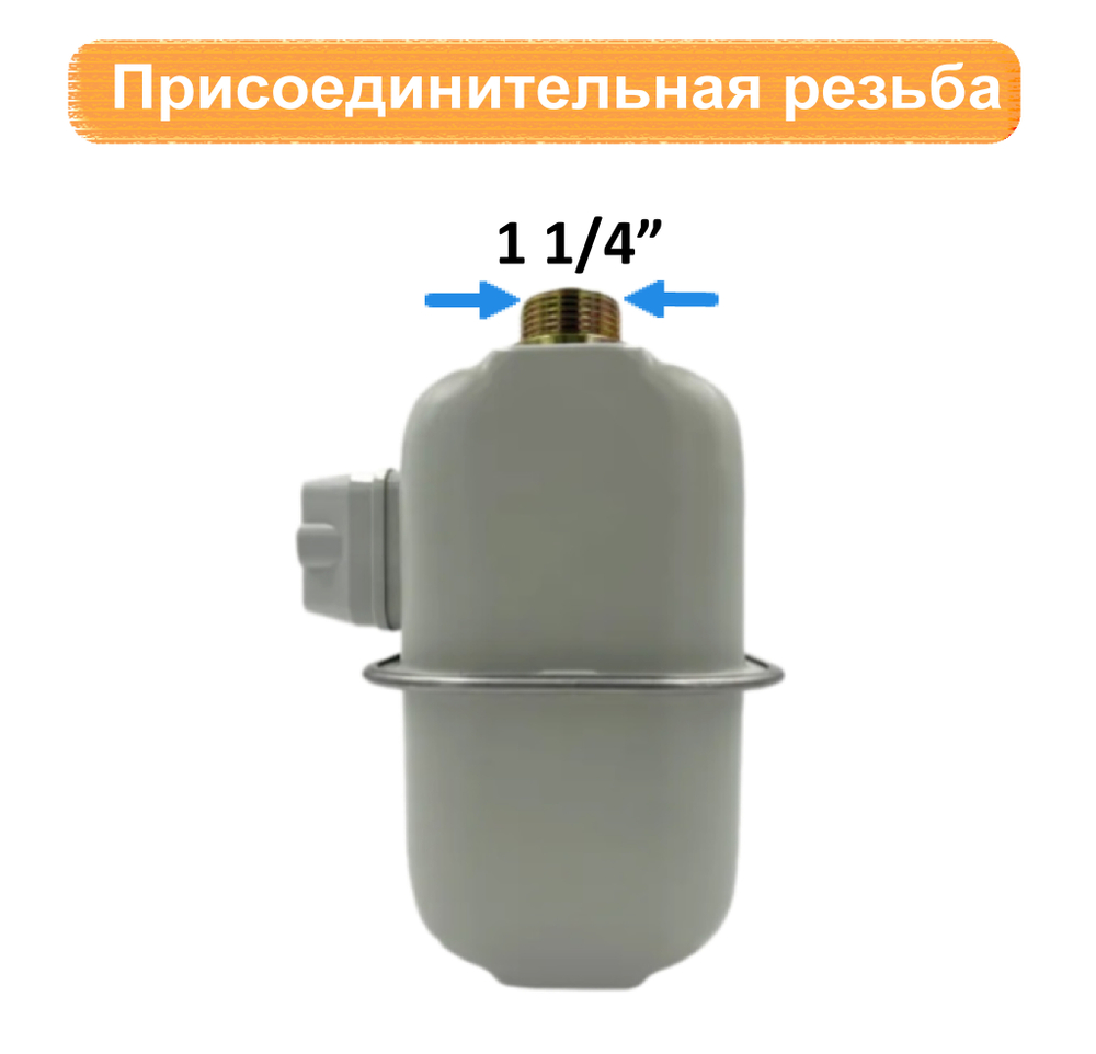 Счетчик газа Счетприбор СГД-G 1,6 правый 1 1/4" (г.Орёл)