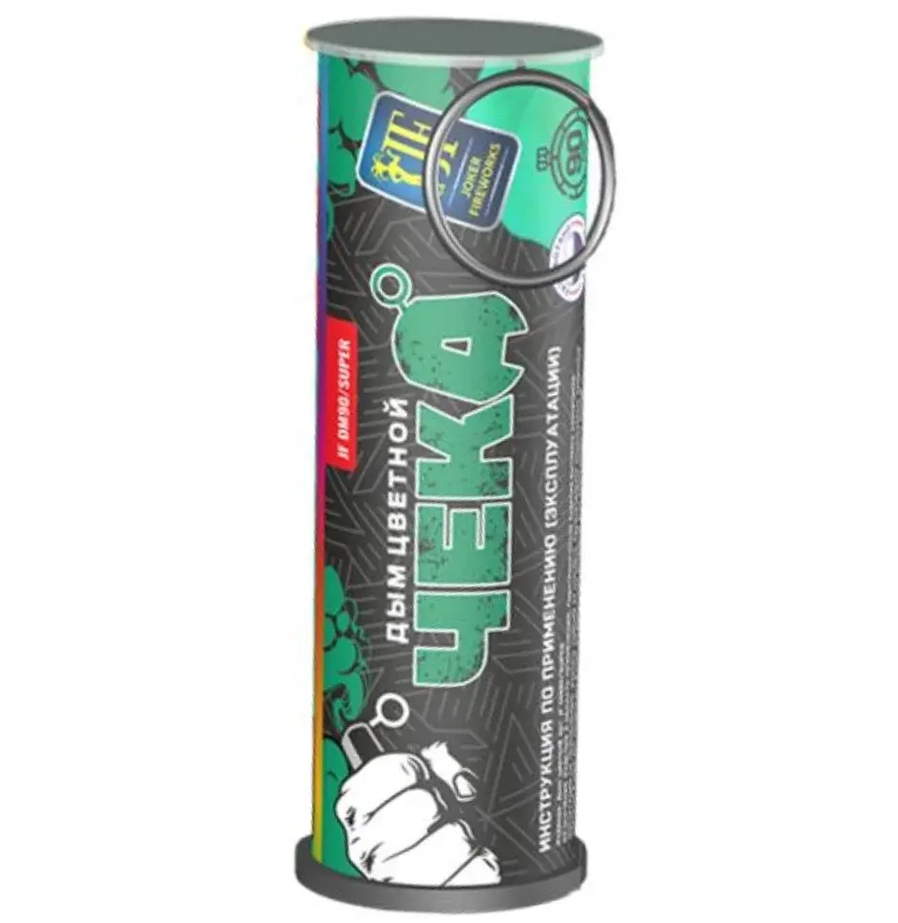 JF DM90/super Зеленый с чекой: дымовая шашка на 90 секунд, мгновенное привнесение зелёного цвета