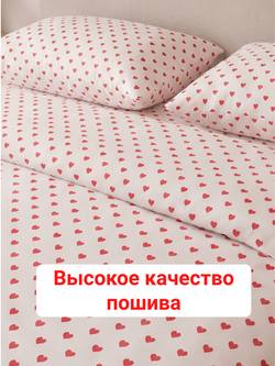 Биение сердца